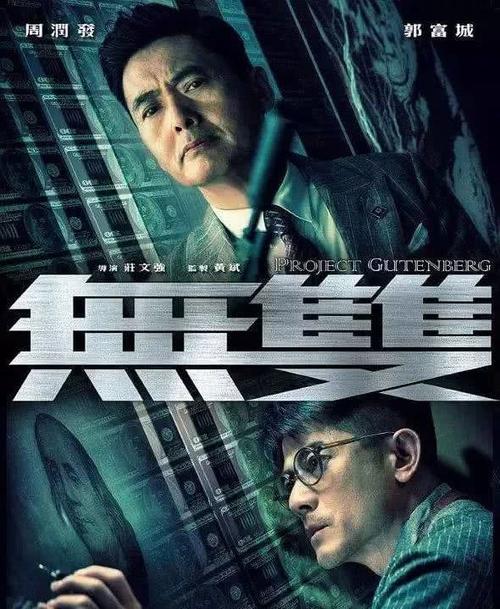 办理假中国邮政储蓄银行支票